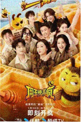 将夜动漫第二季 最新一集